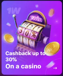 1win cashback on casino